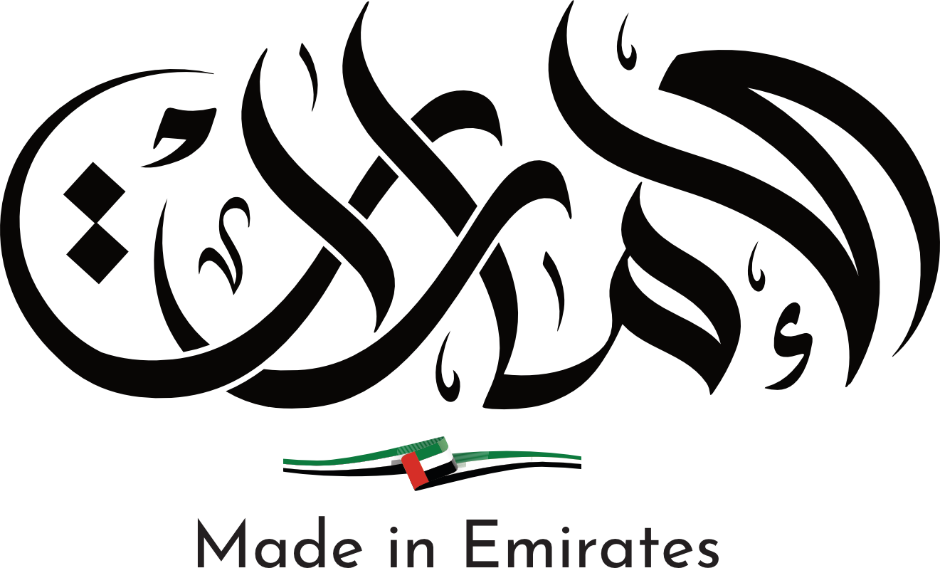 Made in Emirates 🇦🇪